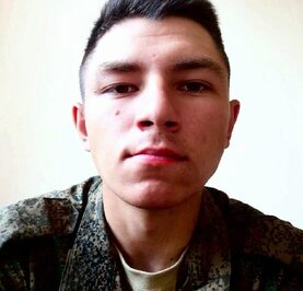 Егор
